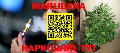 прущий лед Ставрополь