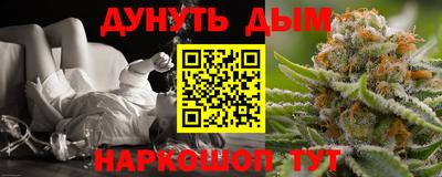 бутик Старая Купавна
