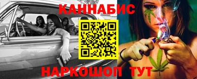 прущий лед Ставрополь