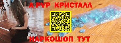 бутик Старая Купавна