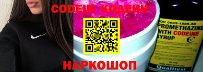 мяу мяу кристалл Среднеуральск