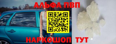 мяу мяу кристалл Среднеуральск