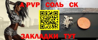 прущий лед Ставрополь