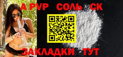 мяу мяу кристалл Среднеуральск