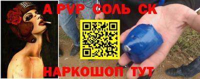 мяу мяу кристалл Среднеуральск