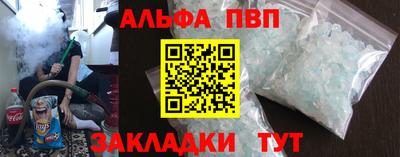 бутик Старая Купавна