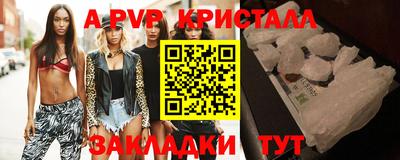 мяу мяу кристалл Среднеуральск