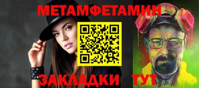 прущий лед Ставрополь