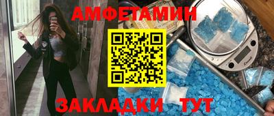 мяу мяу кристалл Среднеуральск