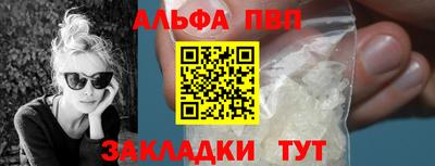 бутик Старая Купавна