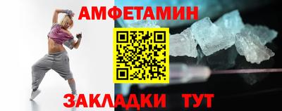 прущий лед Ставрополь