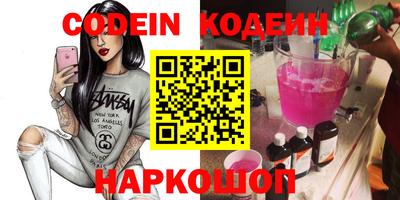 бутик Старая Купавна
