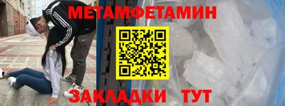 мяу мяу кристалл Среднеуральск