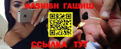 прущий лед Ставрополь