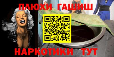 прущий лед Ставрополь
