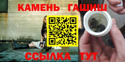 прущий лед Ставрополь