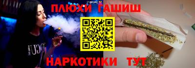 бутик Старая Купавна
