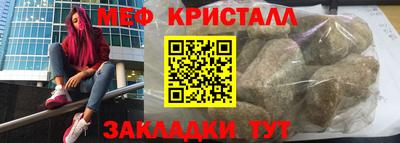 прущий лед Ставрополь