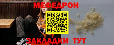 прущий лед Ставрополь