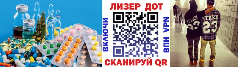 LSD-25 экстази ecstasy  Оренбург 