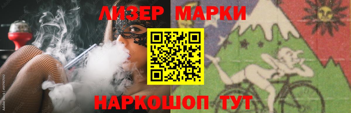 ЛСД экстази ecstasy  LSD-25 экстази кислота  Оренбург  Вход с VPN 