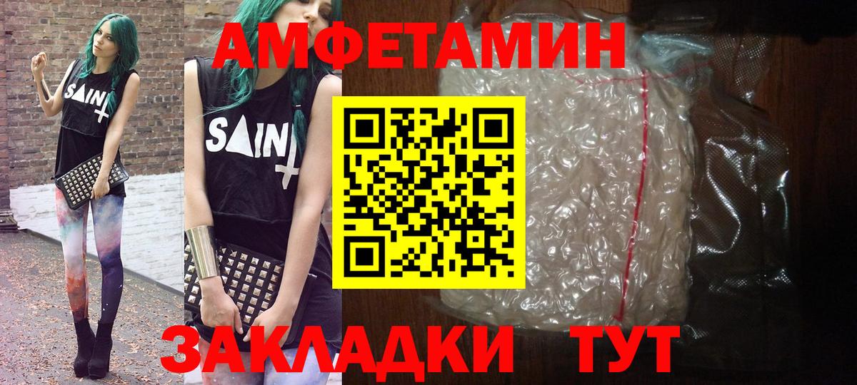 Оренбург  Метамфетамин пудра  Метамфетамин пудра  Вход с VPN 