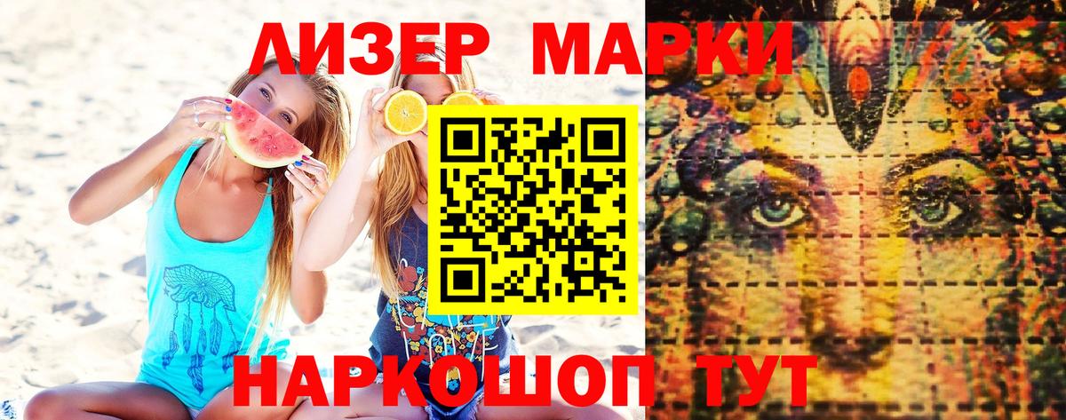 закладка  Марки NBOMe 1,5мг  Марки NBOMe 1,5мг  Вход с VPN  Оренбург  Марки NBOMe 