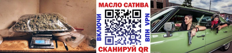 ТГК жижа Оренбург