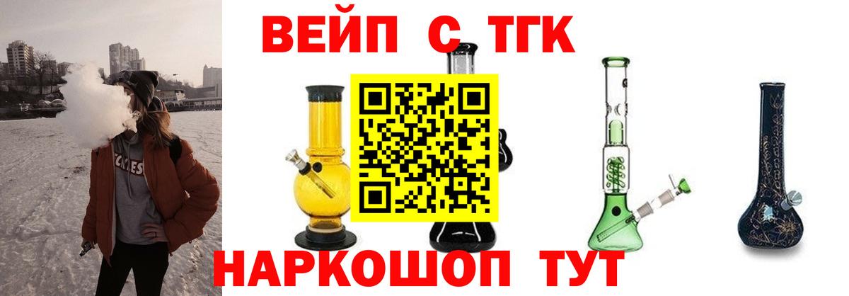 mega tor  Вход с VPN  Оренбург  ТГК вейп с тгк 