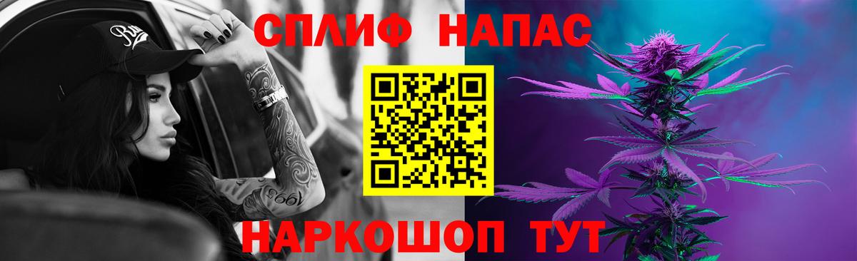 Бошки Шишки MAZAR  Канабис SATIVA & INDICA  Бошки Шишки ГИДРОПОН  Оренбург  Вход с VPN  Бошки марихуана OG Kush 
