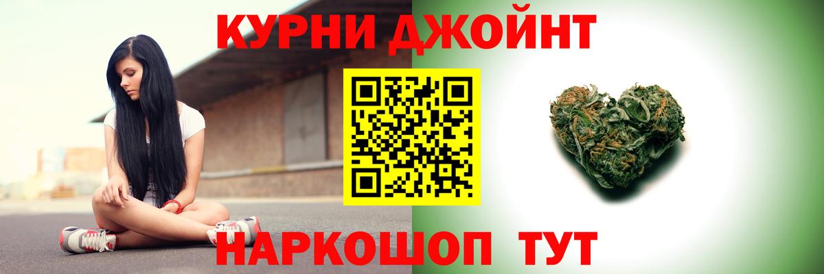 Канабис Amnesia Оренбург
